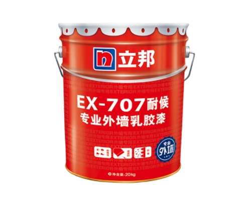 立邦專業(yè)外墻乳膠漆EX-707耐候