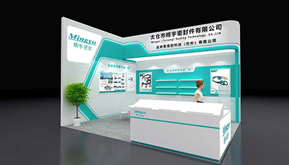 聚焦PTC，明宇密封攜創(chuàng)新密封方案亮相行業(yè)盛會