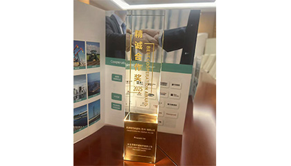 載譽前行，共筑新篇 | 明宇密封榮獲凱斯庫“精誠合作獎”