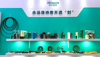 密封新勢力亮相PTC，明宇密封展示創(chuàng)新解決方案